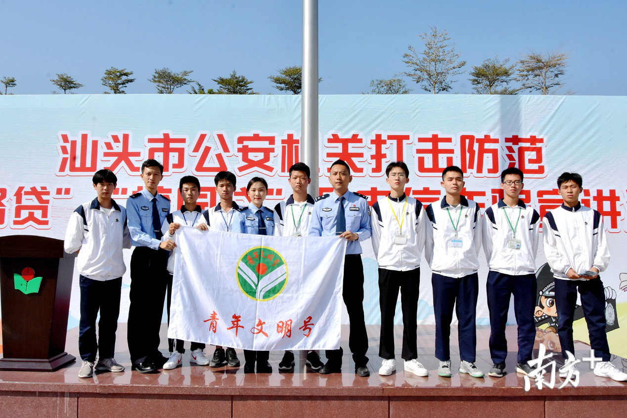 青年文明号《汕头警视》栏目组参加了活动。