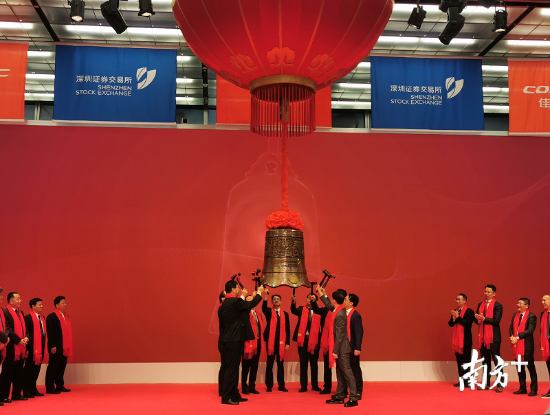 深创投高管参加被投企业上市敲钟仪式 深创投高管参加被投企业上市敲钟仪式