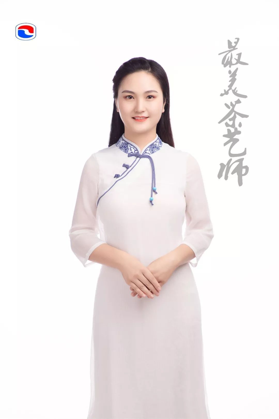 2019最美茶艺师总决赛结束,ta为河源好茶代言!
