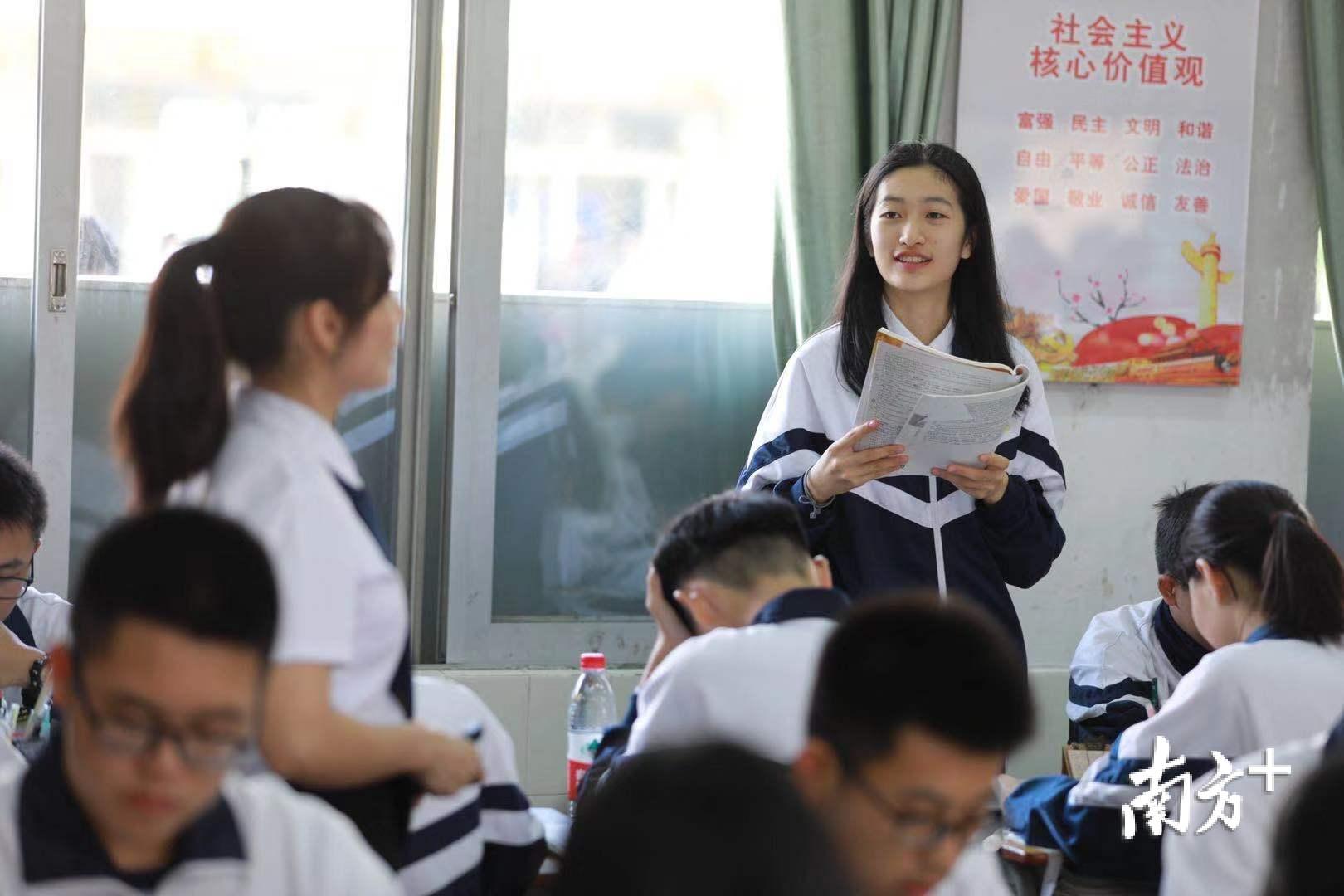 东华高级中学课堂观摩 东华高级中学课堂观摩