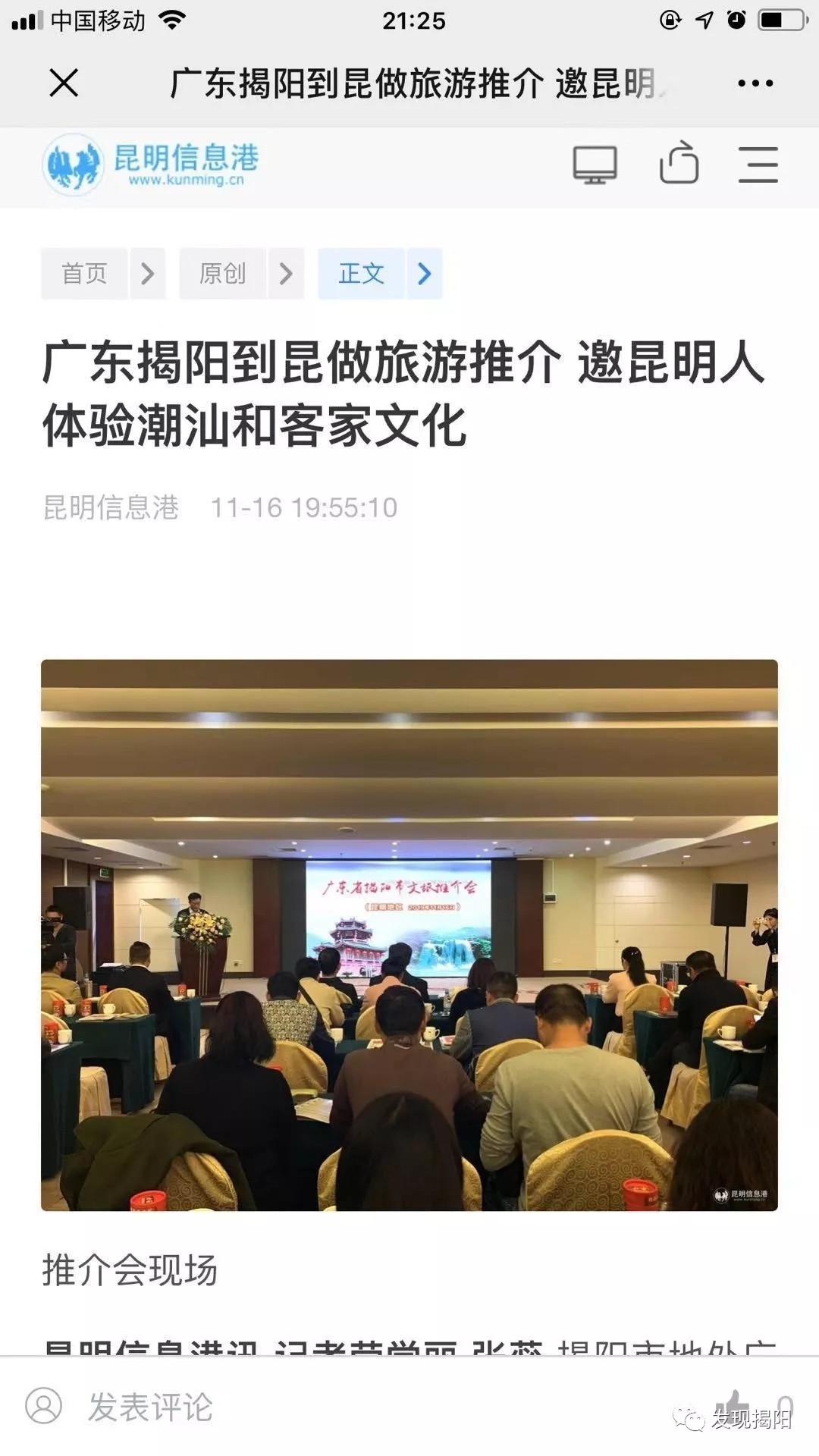 ▲媒体纷纷报道点赞。