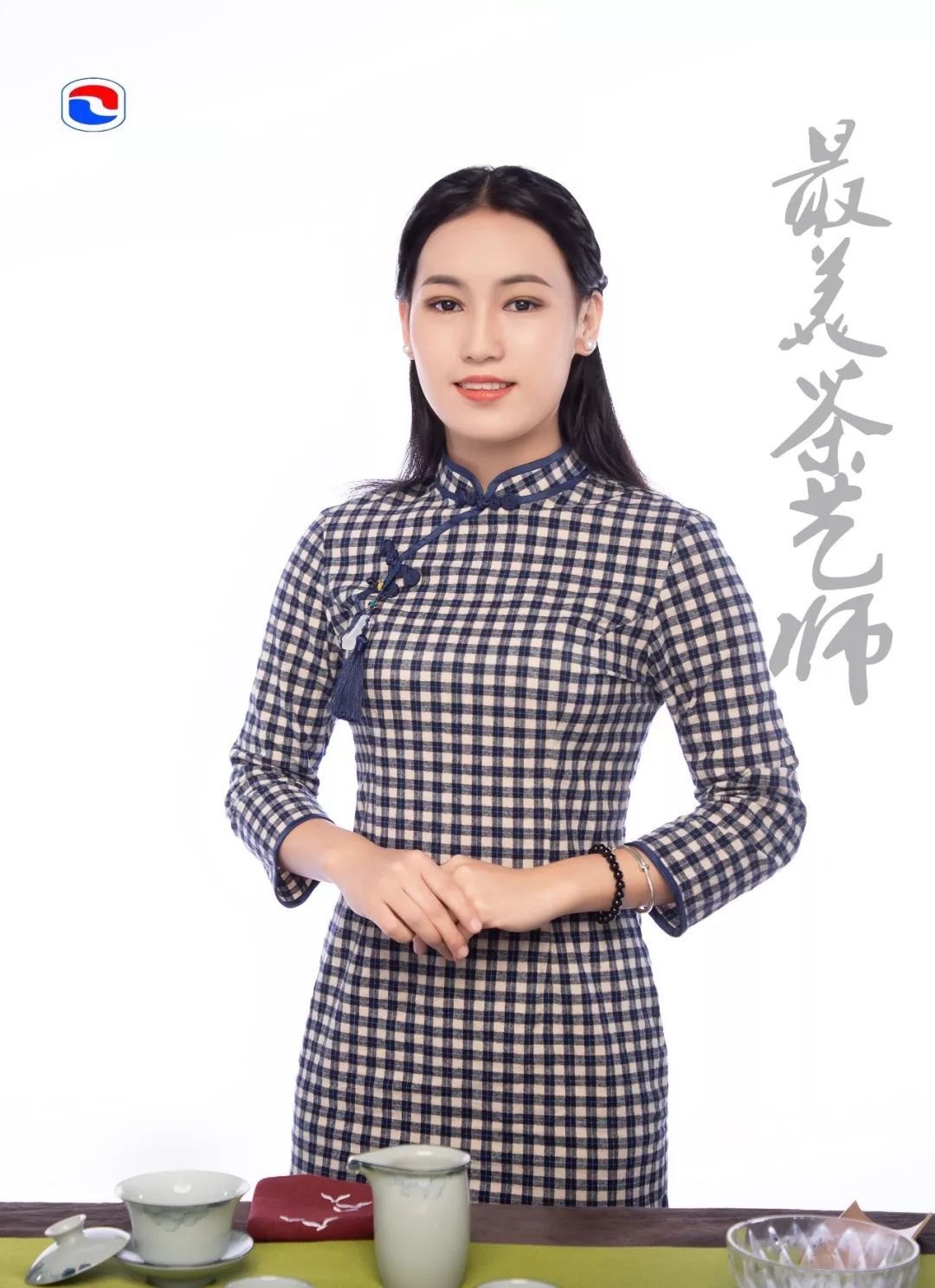 2019最美茶艺师总决赛结束,ta为河源好茶代言!