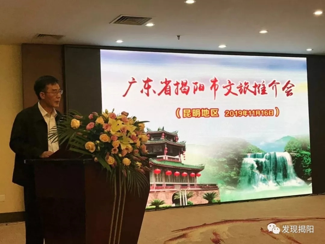 ▲揭阳市文化广电旅游体育局四级调研员陈章旭介绍揭阳文化和旅游产业情况。