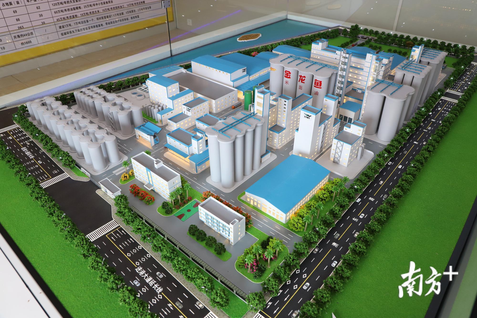 图为益海嘉里潮州粮油加工基地项目沙盘。 图为益海嘉里潮州粮油加工基地项目沙盘。