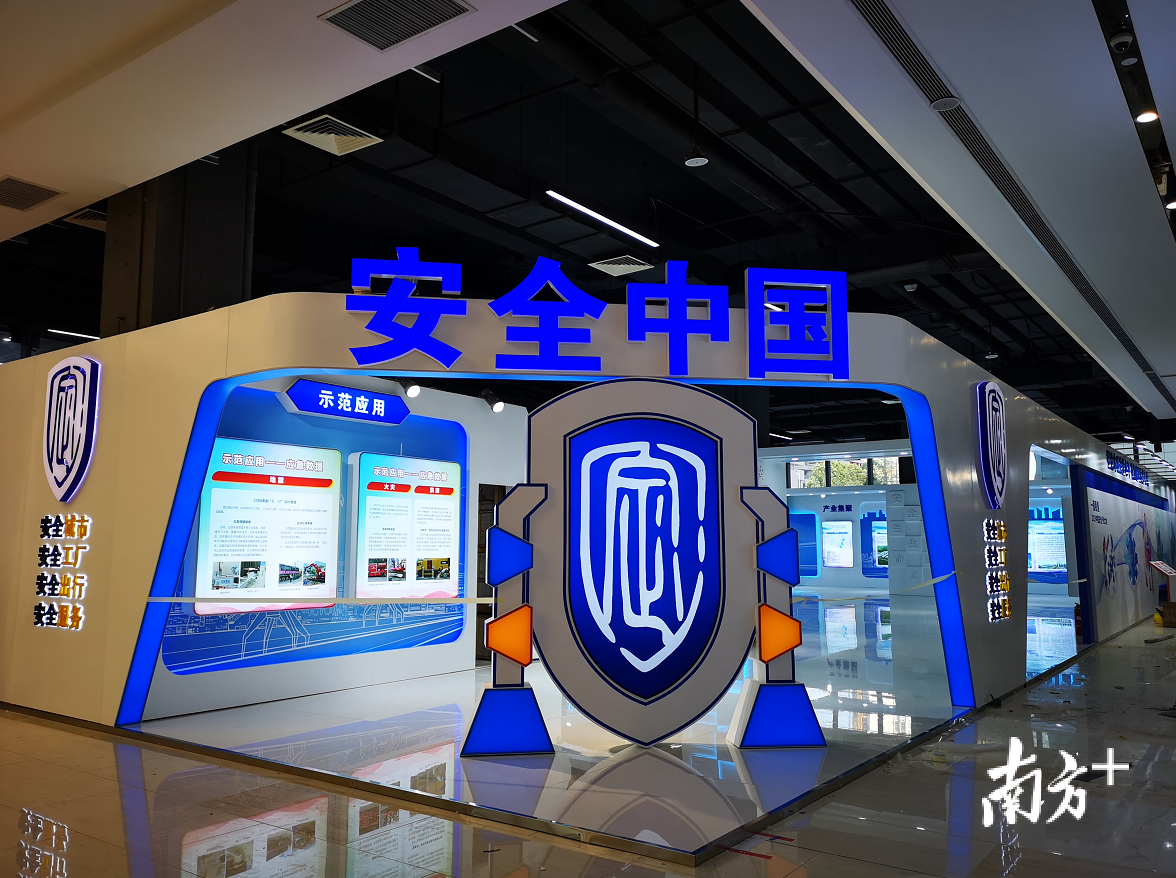 2019中国安全产业技术及产品推介会准备就绪。大沥镇供图