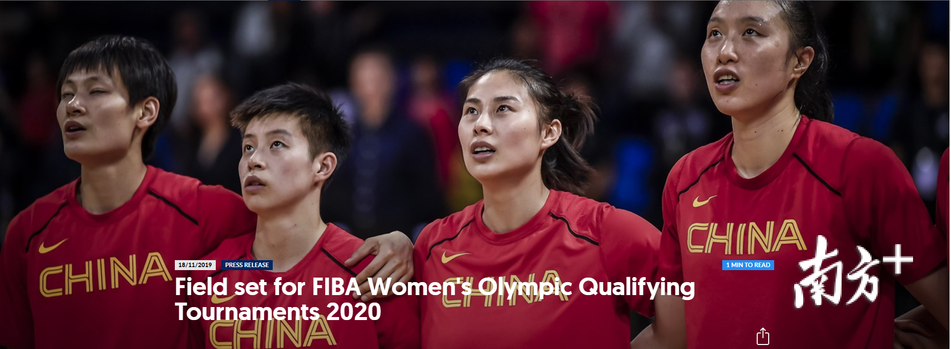 国际篮联（FIBA）官网头条报道女篮东京奥运会资格赛最新入围名单及承办地。