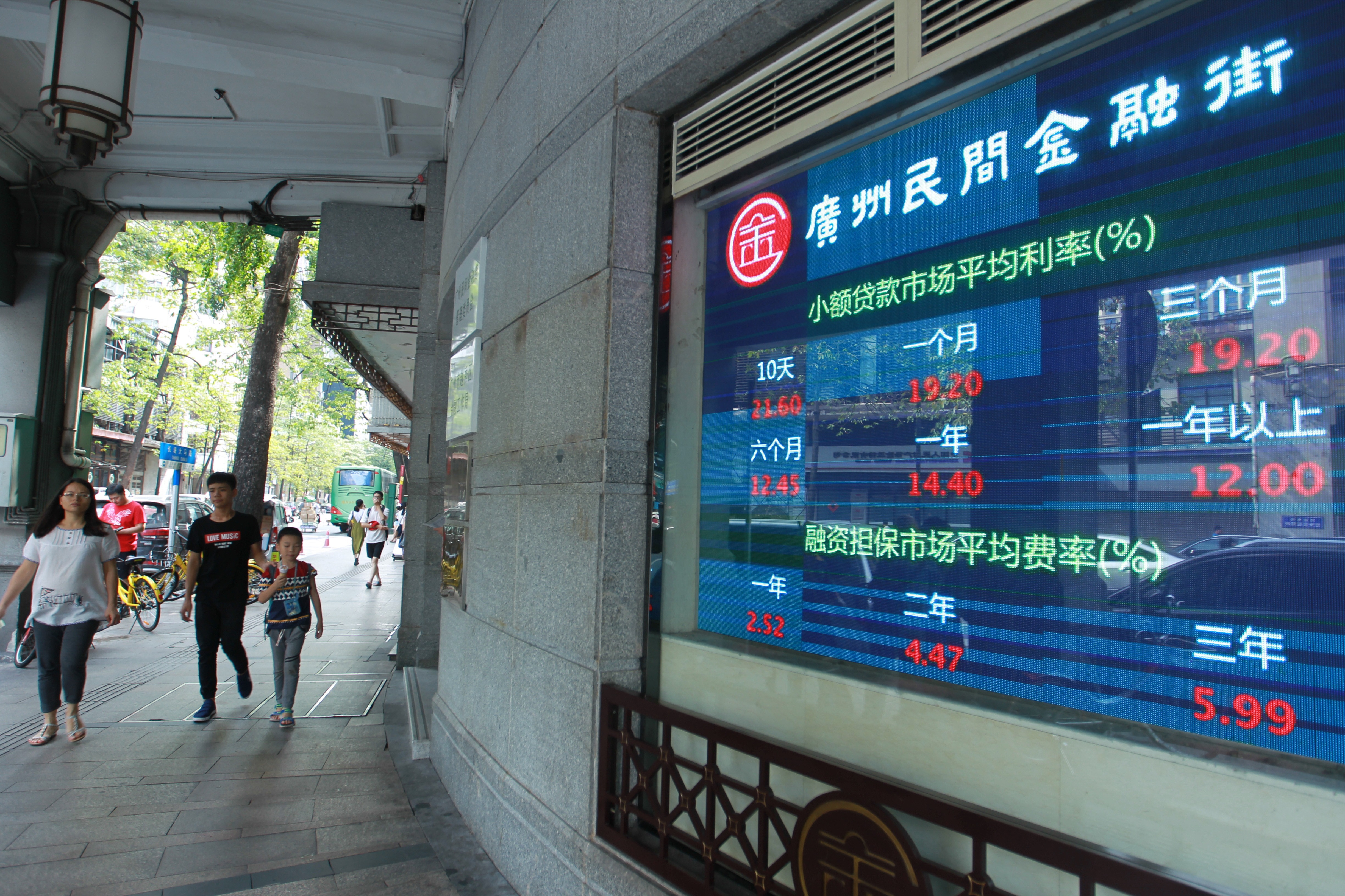 广州民间金融街。南方日报记者 梁文祥 摄