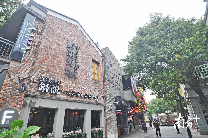 文化气息浓厚的岭南天地。戴嘉信 摄