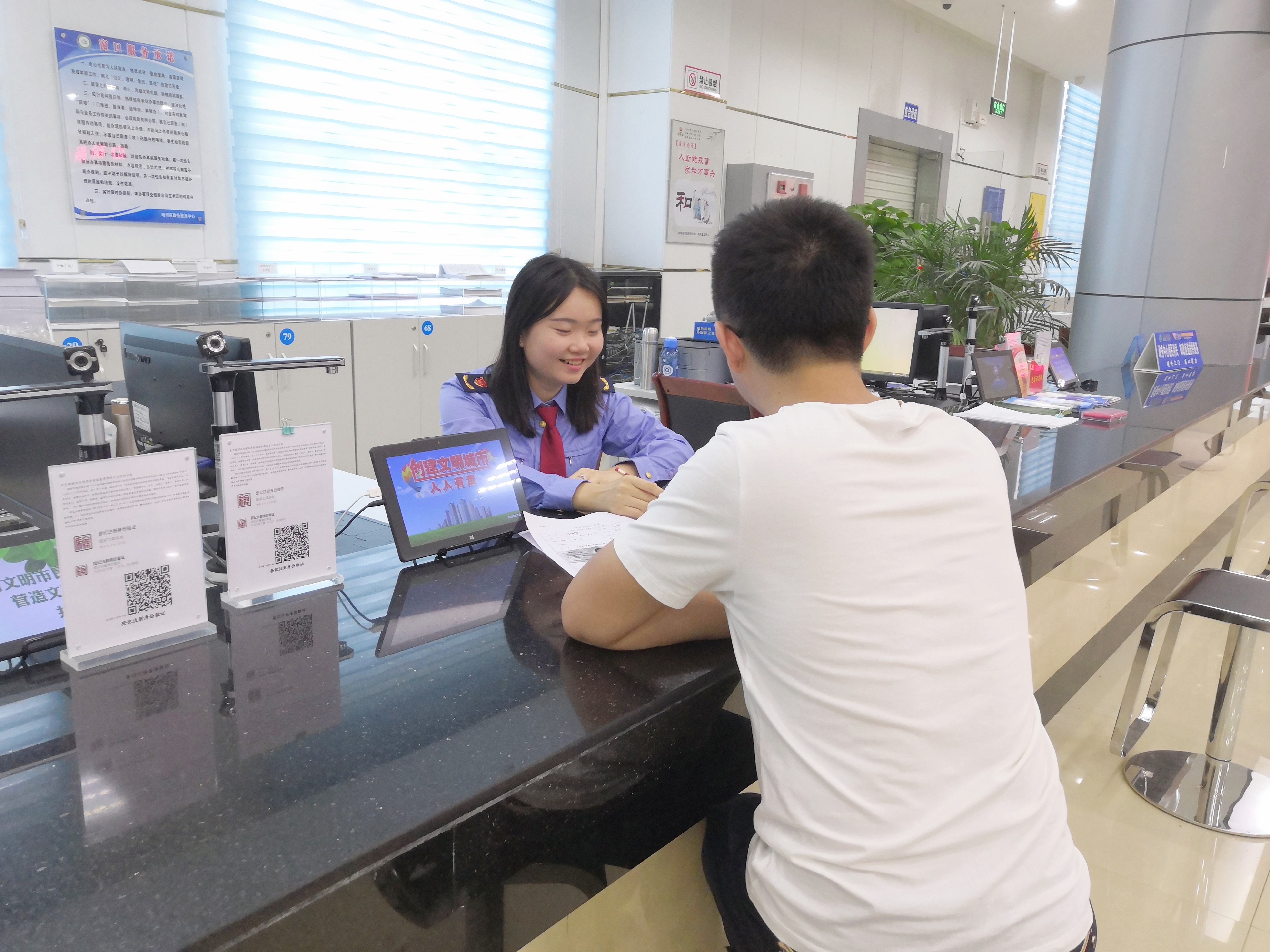 窗口工作人员为群众办理业务.