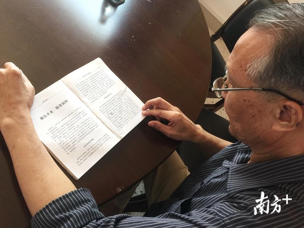 革命后代吕辉文口述红色故事。黄嘉锋 摄 革命后代吕辉文口述红色故事。黄嘉锋 摄