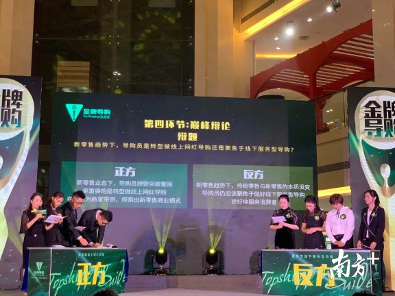 今年的决赛专门创设了“巅峰辩论”环节。