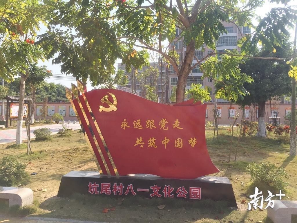 坑尾村将2600平方米的荒地建成文化公园。黄嘉锋 摄 坑尾村将2600平方米的荒地建成文化公园。黄嘉锋 摄