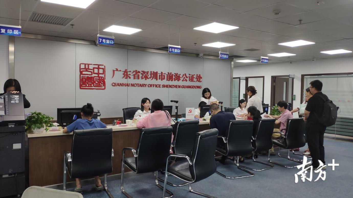 深圳前海公证处跨境公证法律服务获评自贸区创新十佳案例