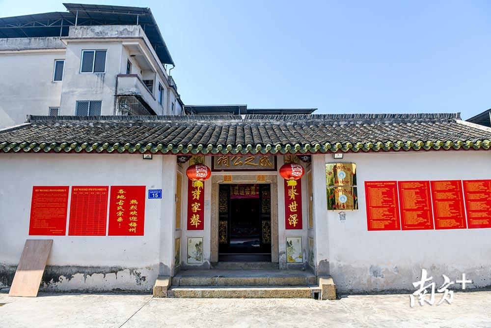 成之公祠是宋朝岭南第一个中进士者古成之在梅州的故居。