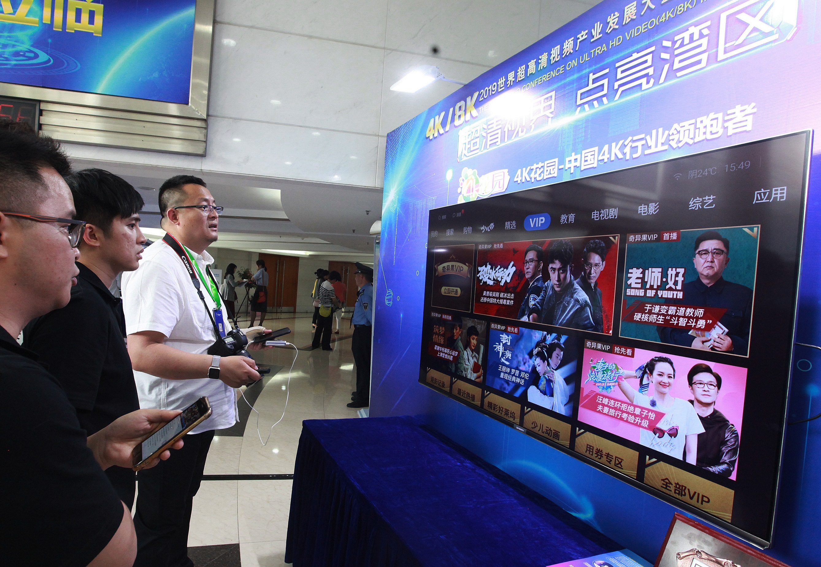 花果山超高清视频产业特色小镇和广州市全球超高视频清演示展示中心。南方日报记者 梁文祥 摄