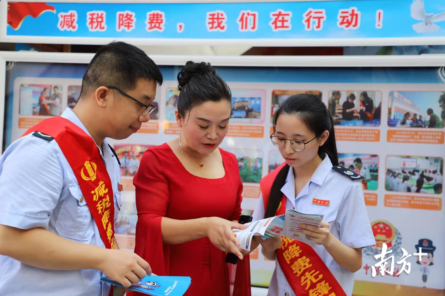 ç¨å¡é¨é¨ç»å»ºåç¨éè´¹å®£ä¼ æå¡éæ·±å
¥å社åºå¹¿åºå纳ç¨äººå®£ä¼ çç¹åç¨éè´¹æ°æ¿ã