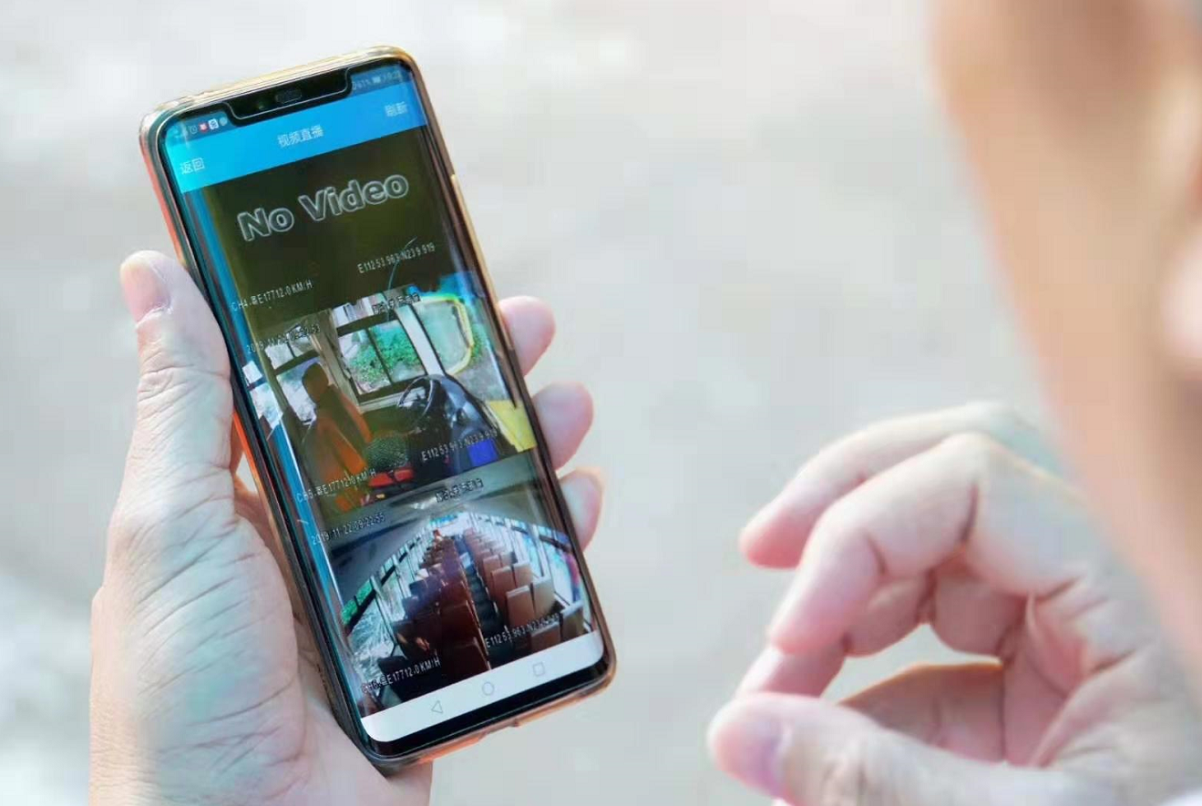 三水校车安全监控管理系统手机APP平台。三水区教育局供图 三水校车安全监控管理系统手机APP平台。三水区教育局供图