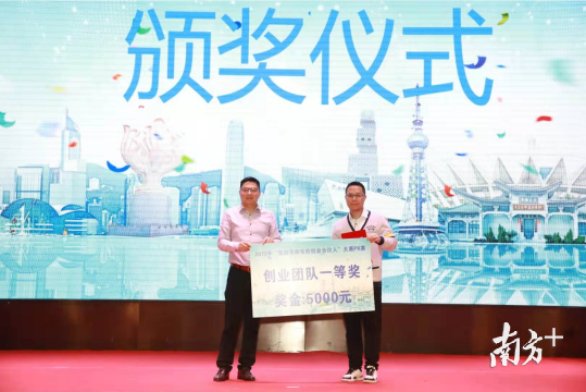 图为决赛现场，为一等奖获奖者颁奖。主办方供图