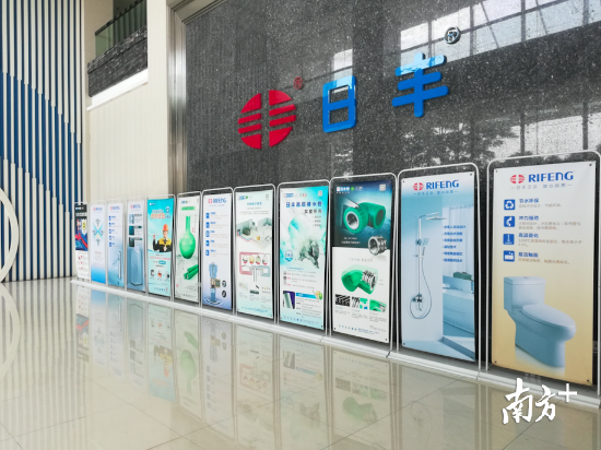 日丰企业技术中心一楼展厅展示的日丰各种产品。受访企业供图