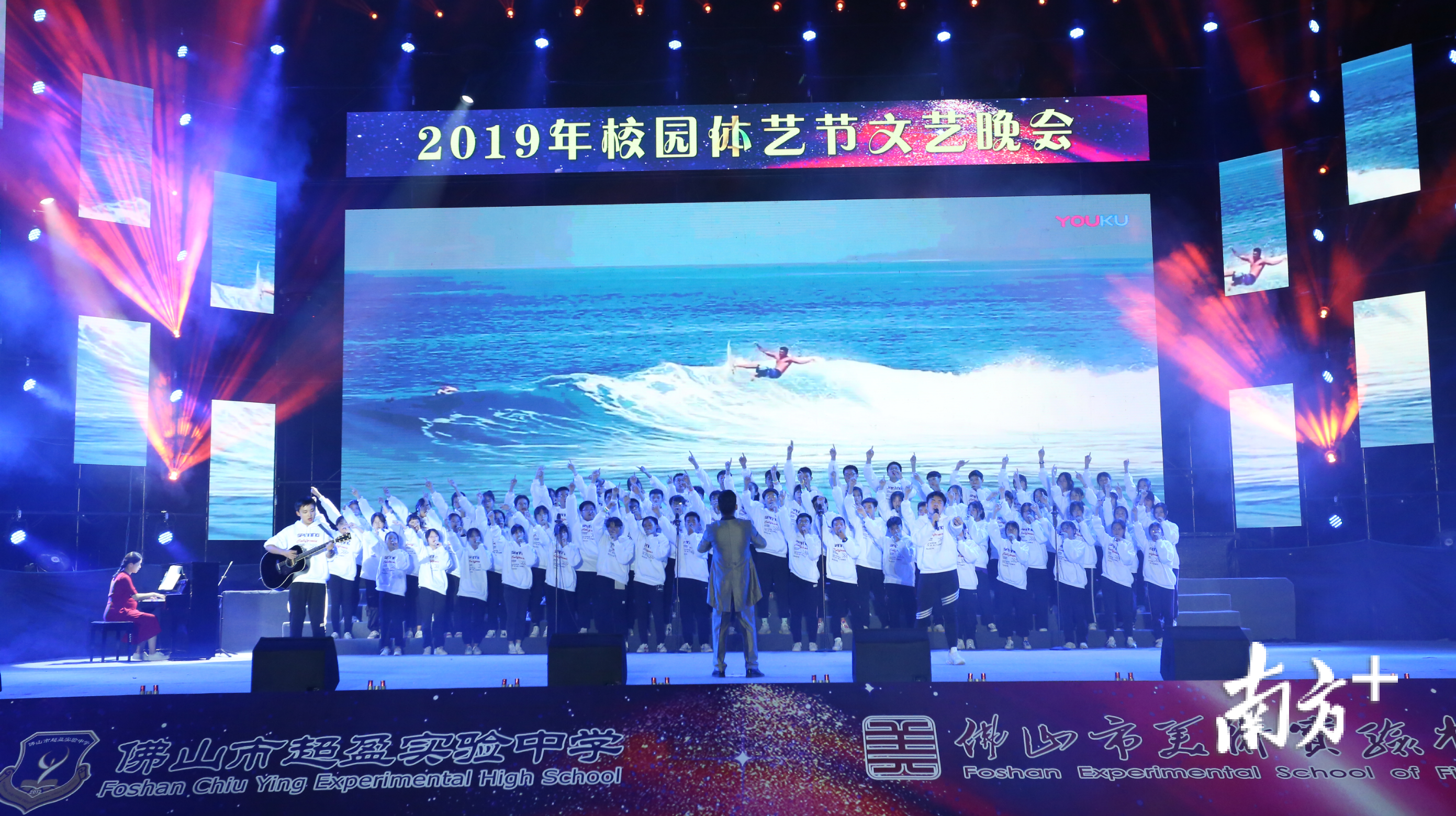 “仍然自由自我，永远高唱我歌，走遍千里”。高中合唱队演绎歌曲《海阔天空》。