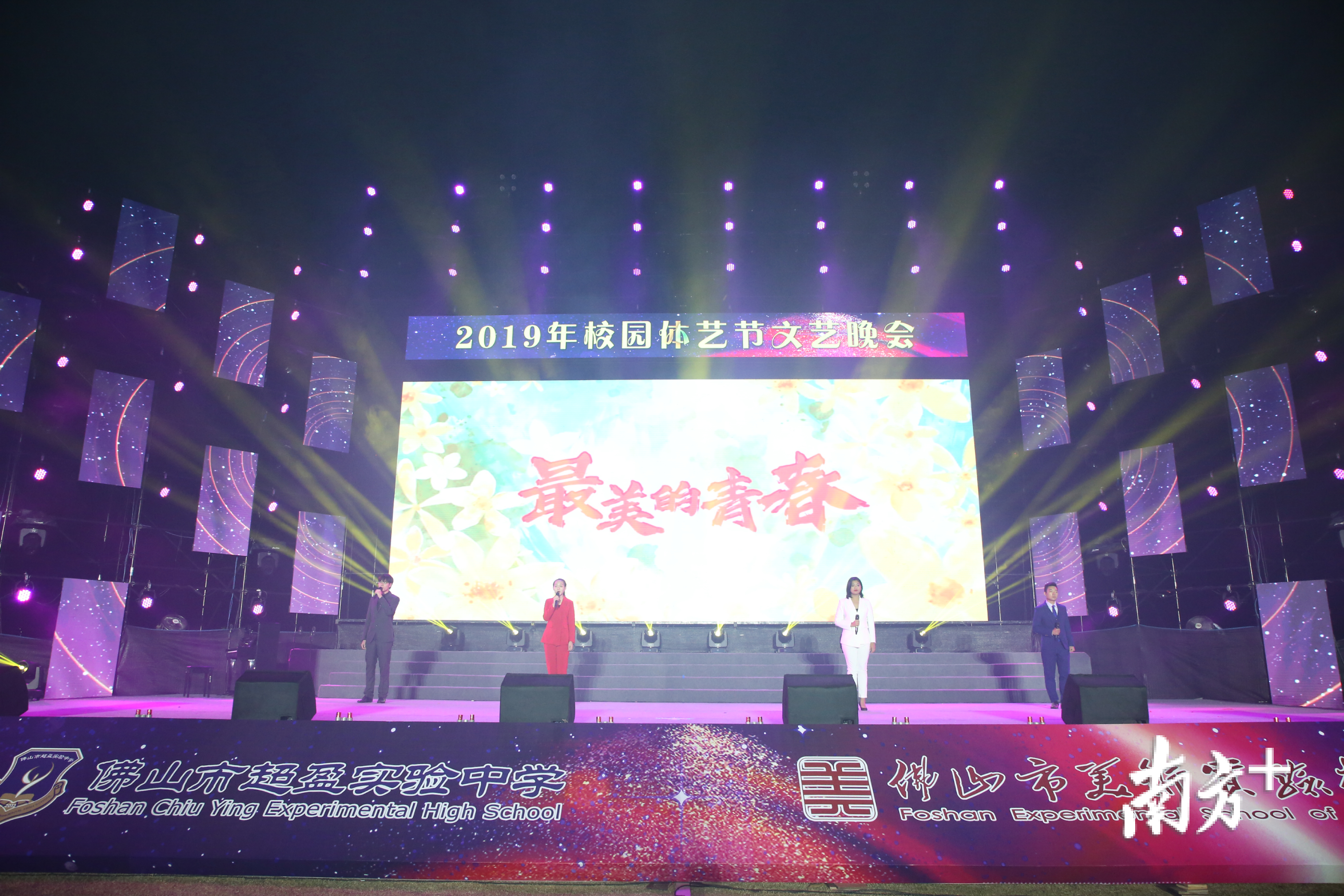 高中传媒生们带来诗朗诵《最美的青春》。