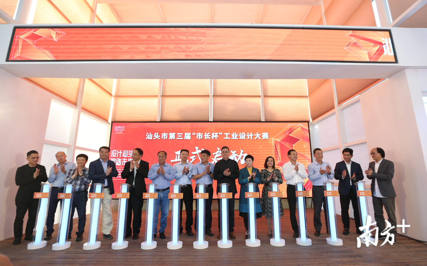 第三届汕头市“市长杯”工业设计大赛将于2020年举行。