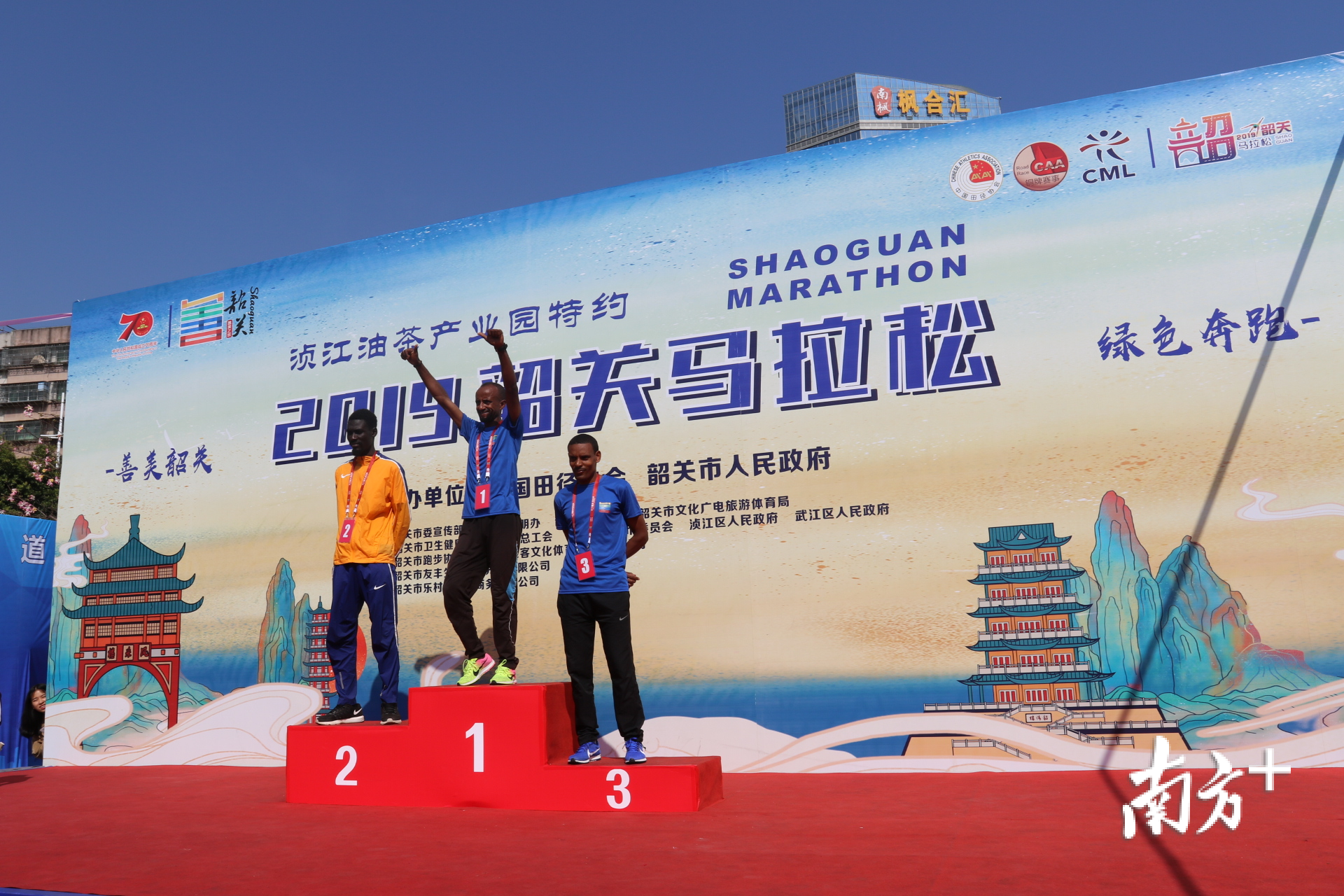 男子全马前三名登台领奖。