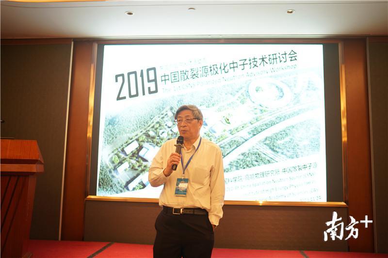 中国科学院院士、中国散裂中子源工程总指挥陈和生