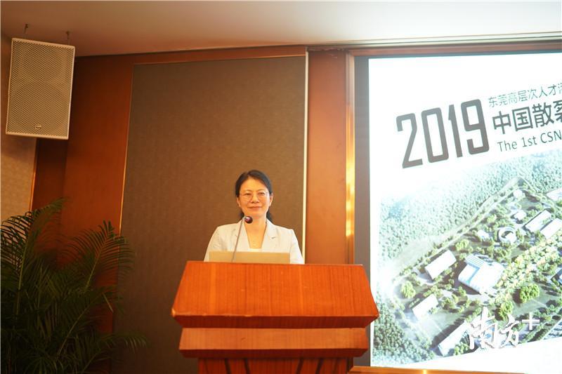 东莞市委常委,组织部部长郑琳