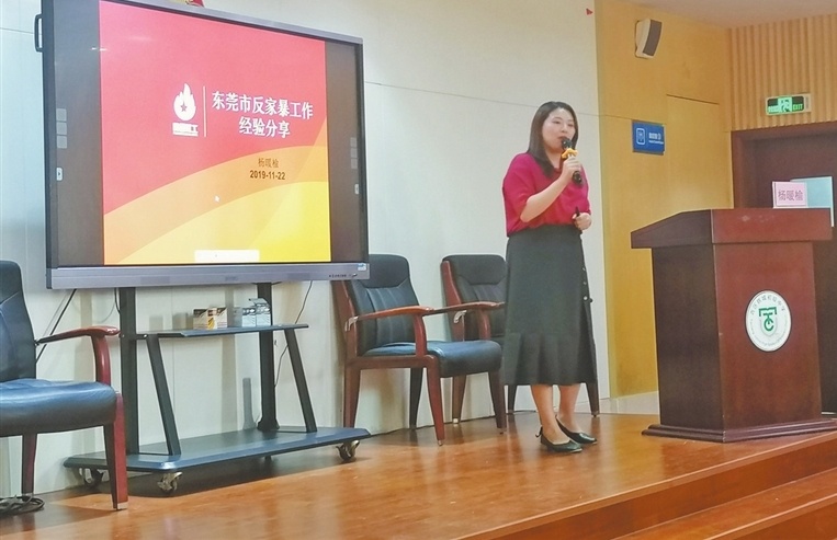 与会工作人员分享反家暴的经验和做法。 与会工作人员分享反家暴的经验和做法。