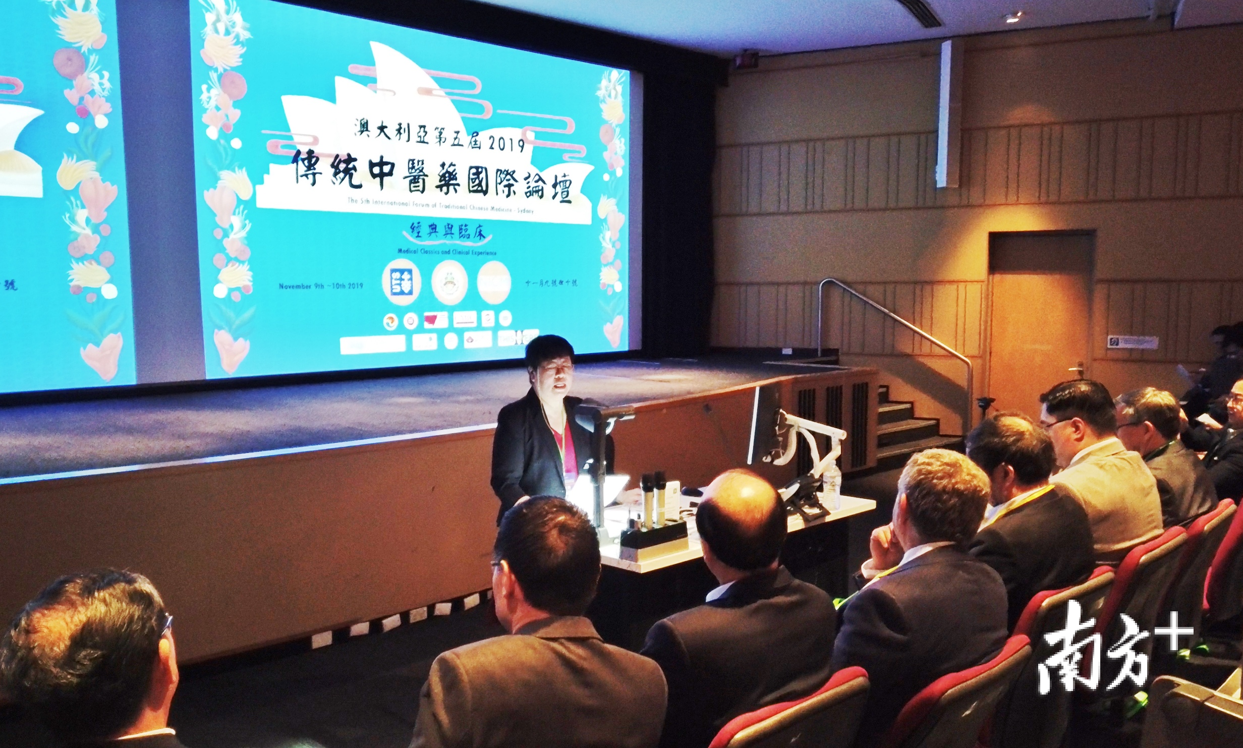 陈曙仪在澳大利亚第五届2019传统中医药国际论坛上作分享。资料图片