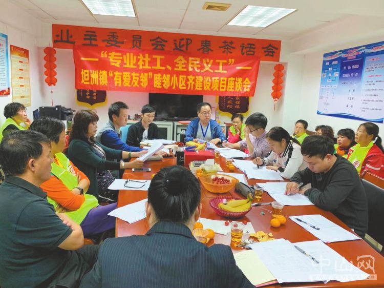 锦绣阳光花园人民调解工作室开展多种多样的社区活动,将矛盾解决在萌芽状态。 锦绣阳光花园人民调解工作室开展多种多样的社区活动,将矛盾解决在萌芽状态。