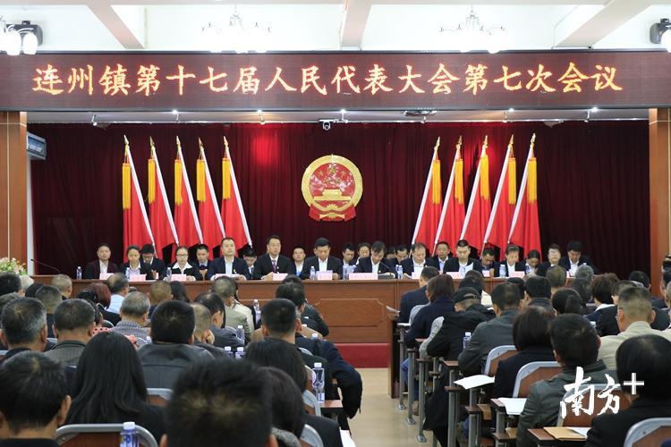 连州镇召开镇第十七届人民代表大会第七次会议。 段灿 摄