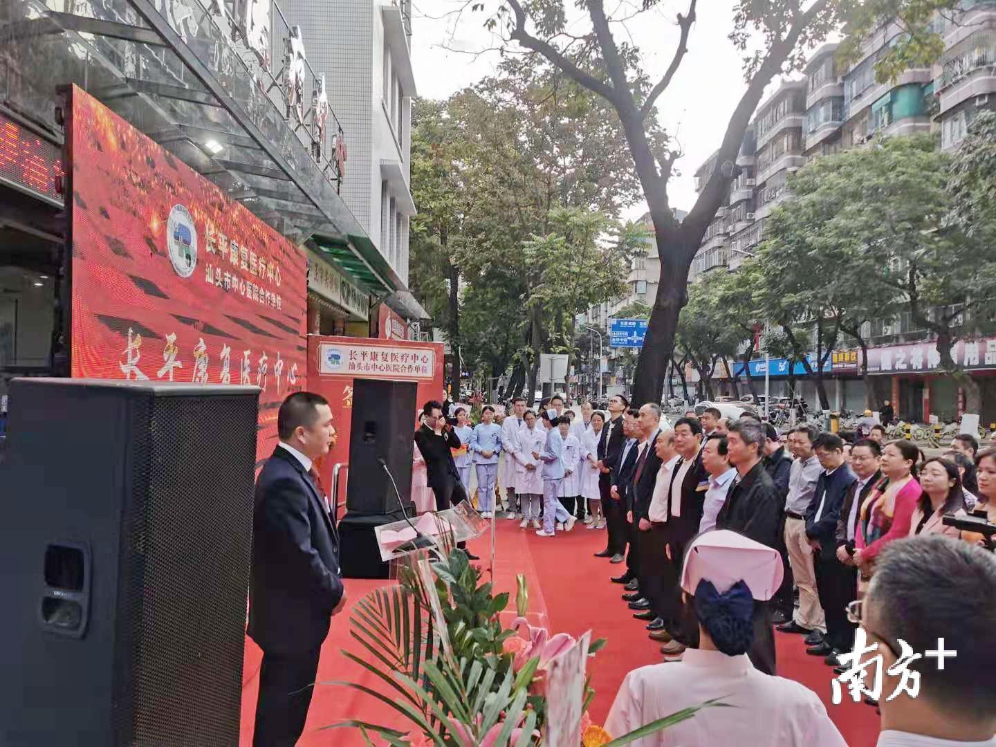 开业仪式现场。