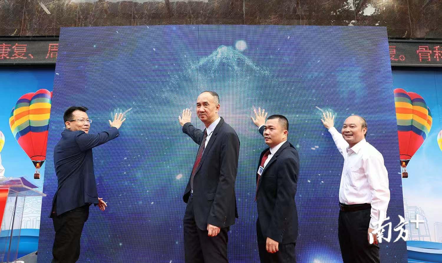 汕头市卫生健康局副局长叶镇鹏，市中心医院党委书记、院长许海雄，金平区卫健局局长李永龙，长平康复医疗中心院长林少伟，点亮屏幕，共同为长平康复医疗中心揭牌。