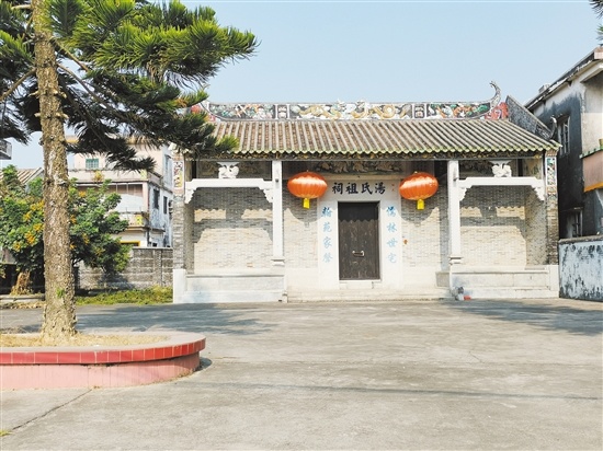 汤氏祖祠。