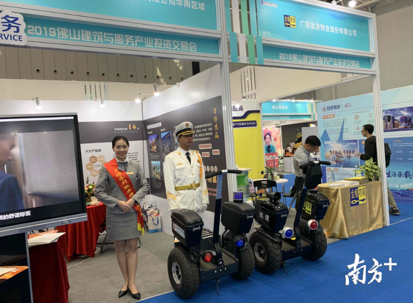 参展企业展台。 南方+记者 李晓玲 摄 参展企业展台。 南方+记者 李晓玲 摄