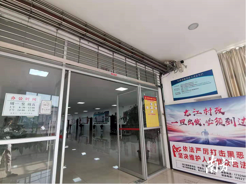 龙江镇坦西社区居委会门前的“村改”宣传牌。南方+记者 熊程 摄