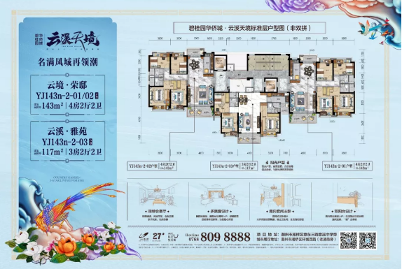 ▲户型图 ▲户型图