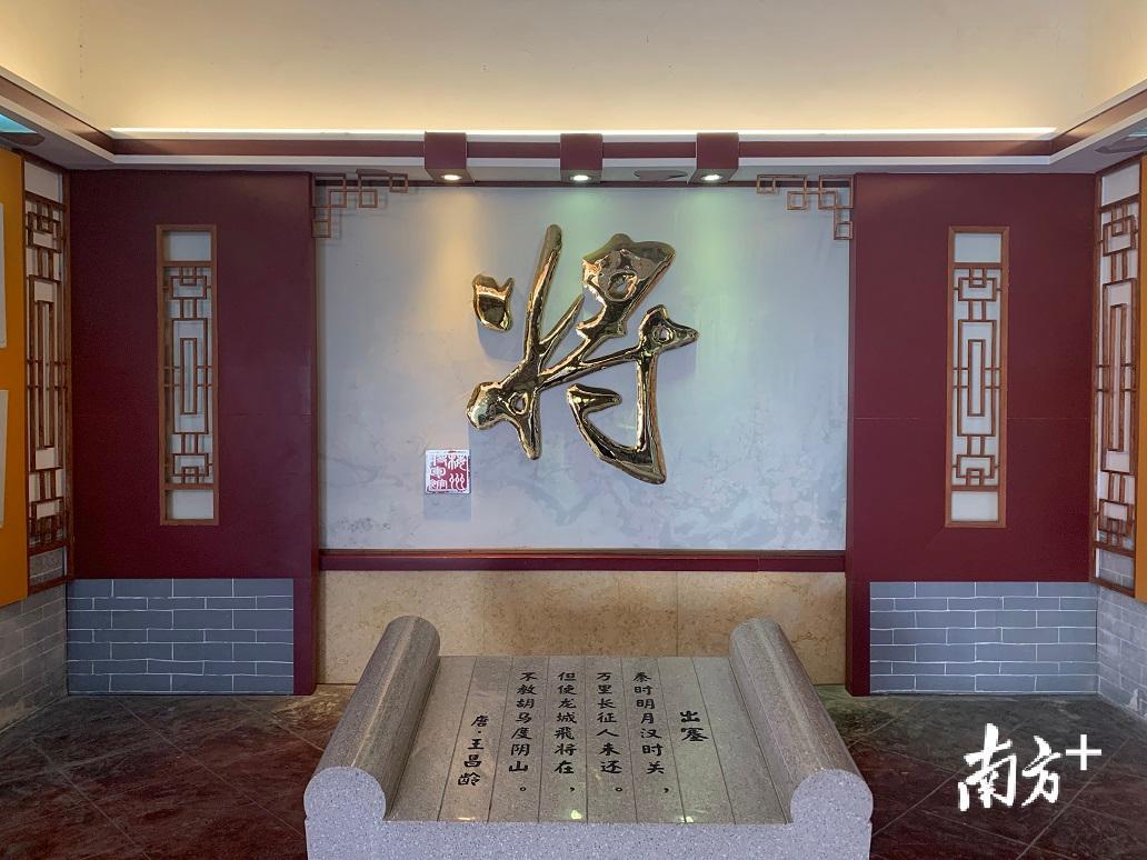 中国客家博物馆分馆将军馆的展厅中央，一个浑厚雄健的“将”字引人注目。黄思华 摄