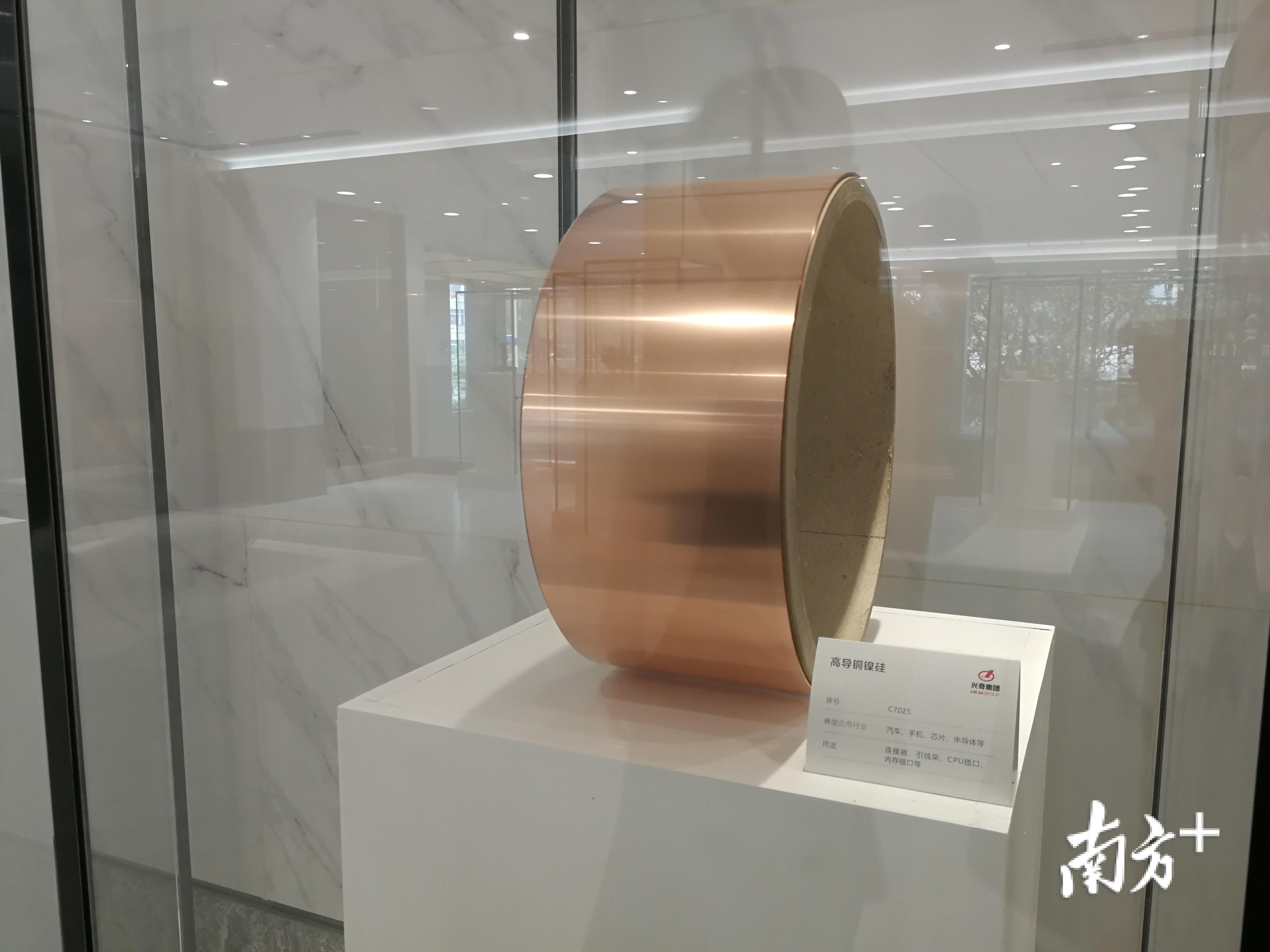 近年来,兴奇金属在高端铜材料研发上投入较大。图为兴奇金属生产的用于汽车、手机、芯片等行业的高导铜镍硅材料。 林东云 摄 近年来,兴奇金属在高端铜材料研发上投入较大。图为兴奇金属生产的用于汽车、手机、芯片等行业的高导铜镍硅材料。 林东云 摄