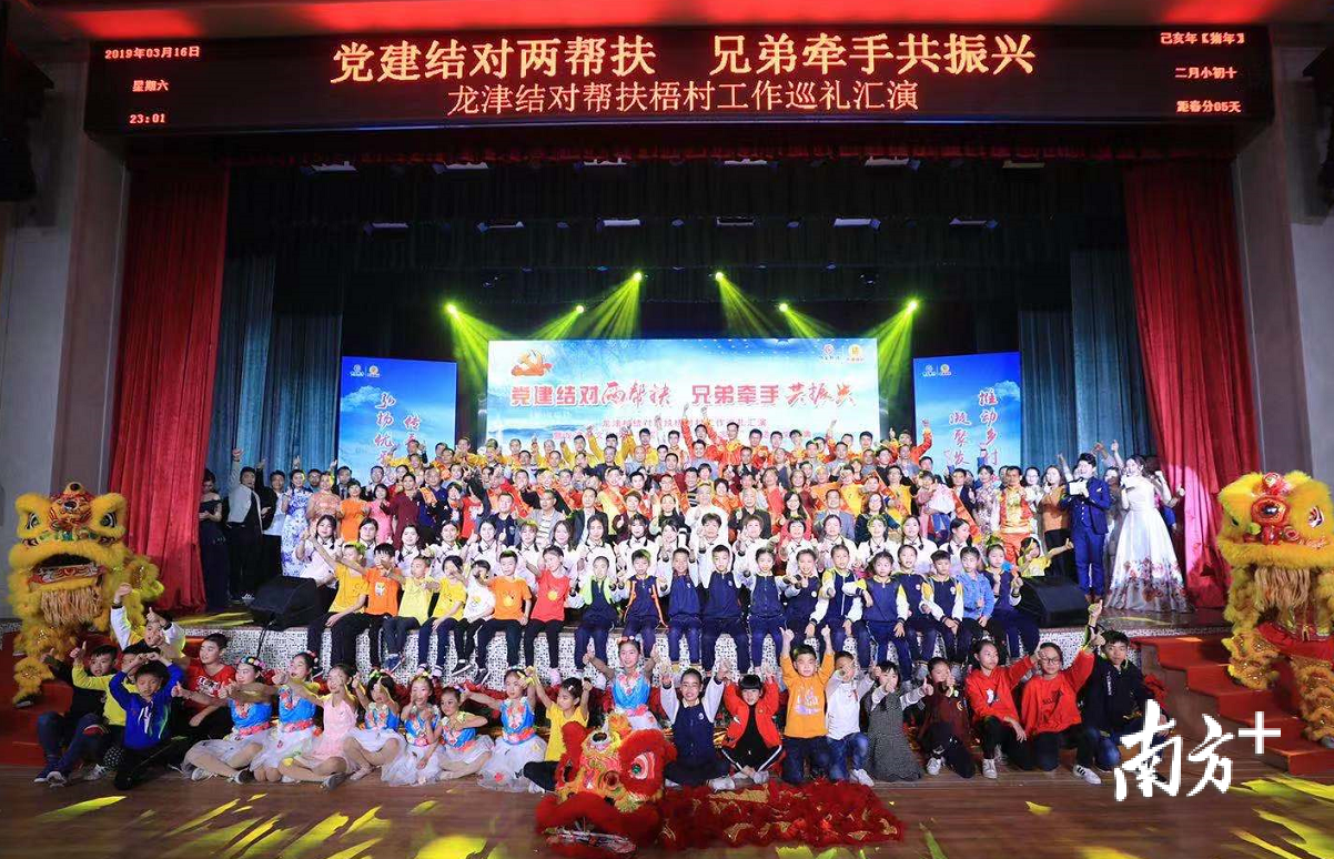 龙津村举行两帮扶文艺晚会 向被帮扶村输出治理经验。