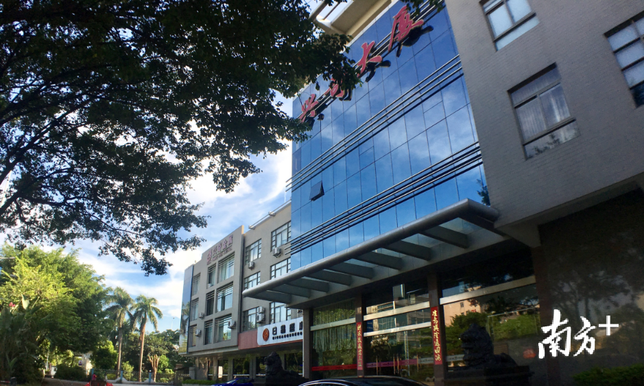 图为兴奇大厦。受访企业供图 图为兴奇大厦。受访企业供图