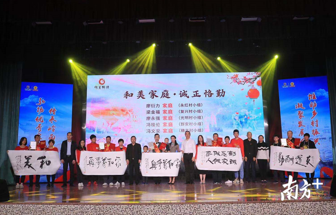“和美家庭”和美德人物的评选，是龙津村提升村规民约认同感的举措。