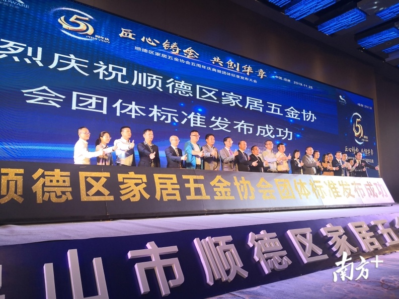 大会现场。罗湛贤 摄 大会现场。罗湛贤 摄