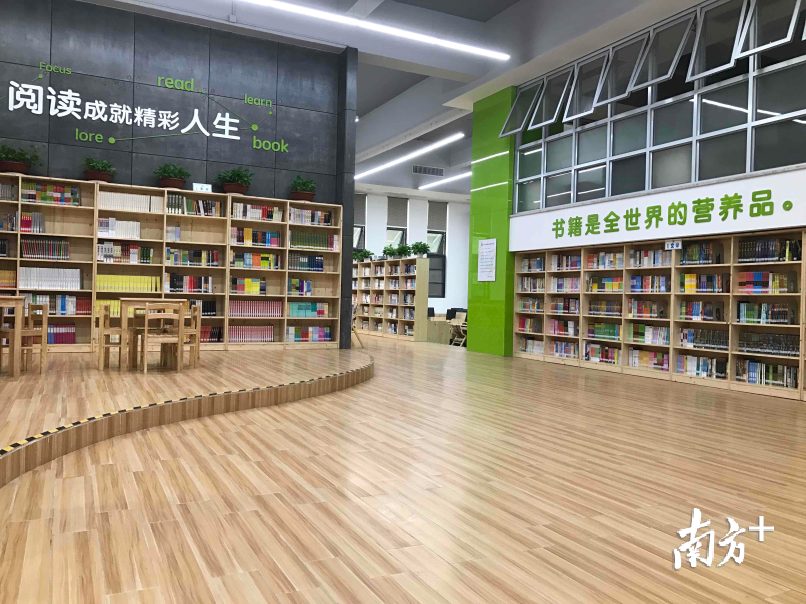 荔香学校