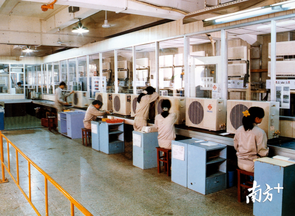 华宝空调曾是上世纪90年代领跑全国的家电品牌。 顺德区档案馆供图