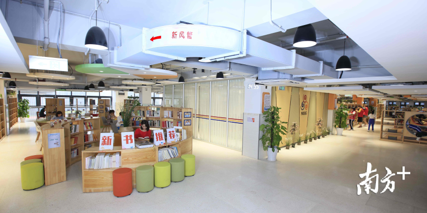 园丁学校
