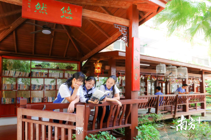 南山二外（集团）学府中学图书馆