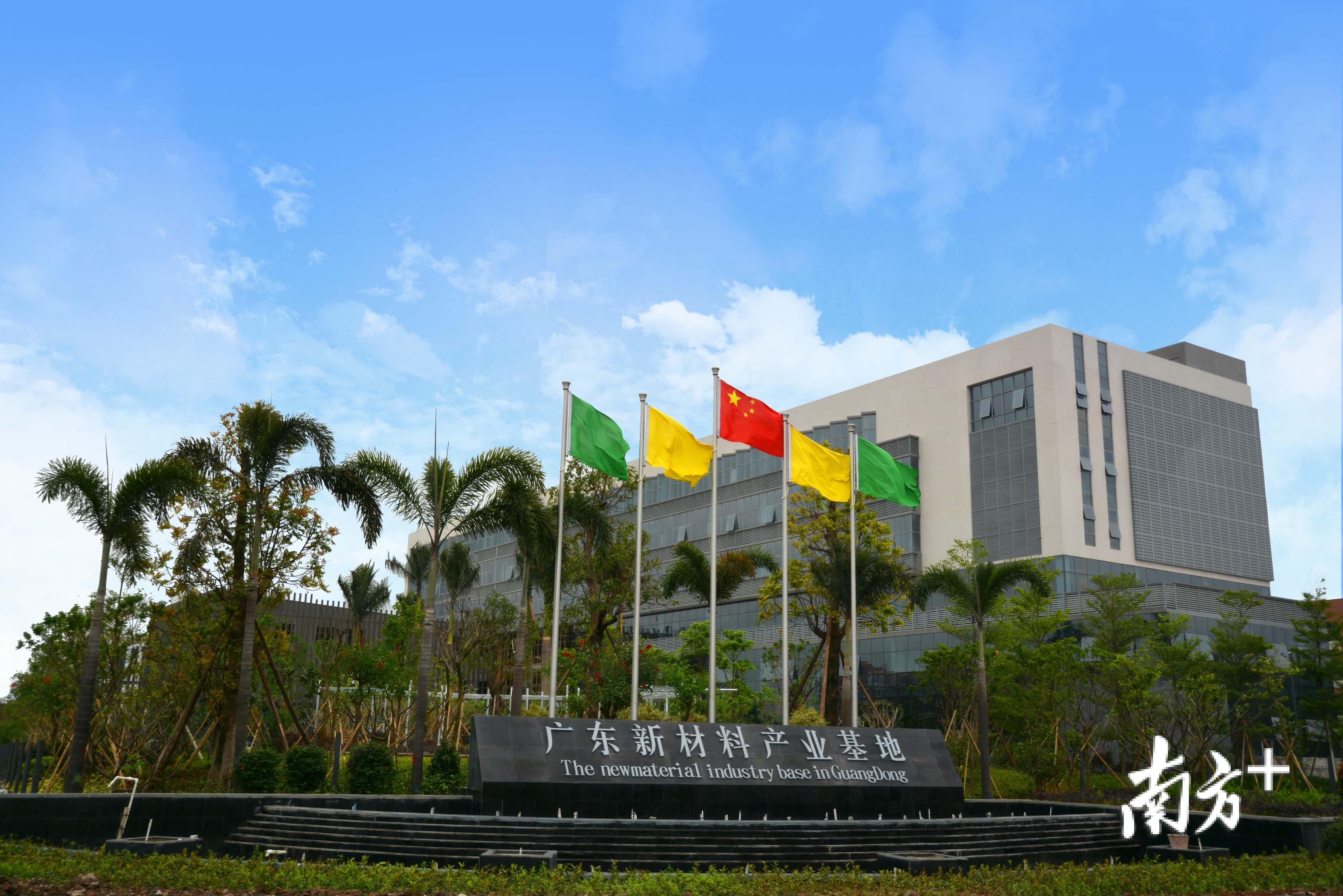 新材料产业是里水重点发展的新兴产业。里水镇供图